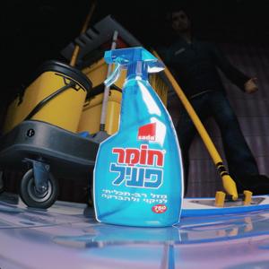 חומר פעיל (Explicit)