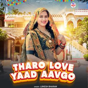 Tharo Love Yaad Aavgo