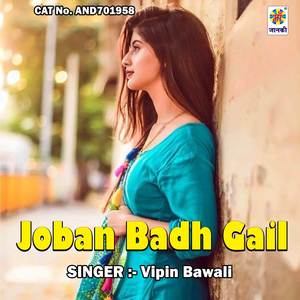 Joban Badh Gail