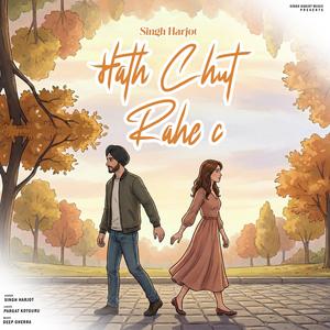 Hath Chut Rahe C