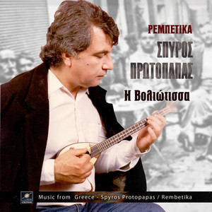 Μοίρα με καταδίκασες