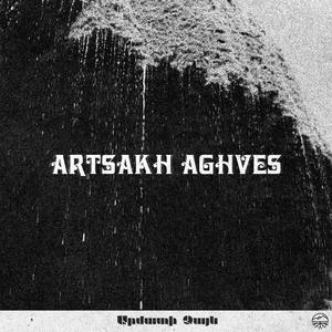 Artsakh Aghves (feat. Mal Barsamian)