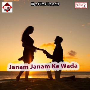 Janam Janam Ke Wada