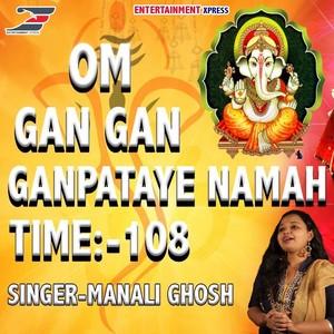 Om Gan Gan Ganpataye Namah time 108