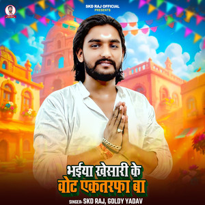 Bhaiya Khesari Vote Ektarfa Ba