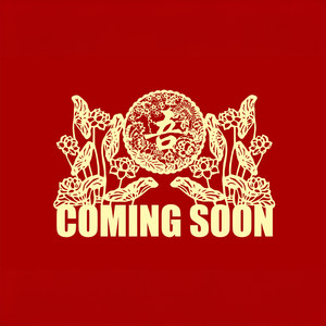 Big shit popin Remix