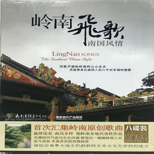 追春