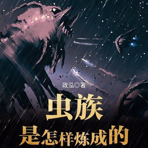 第四百八十四章 互利共生关系-小酷说书