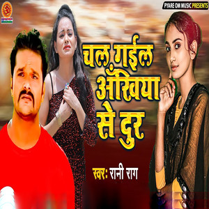 Chal Gail Ankhiya Se Dur
