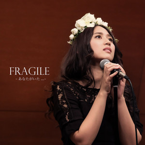 Fragile ~あなたがいた...~ (Fragile) (Duo Ver.)