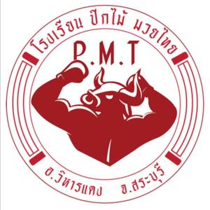 สวนอาหารปีกไม้ (feat. M6IX) (Explicit)