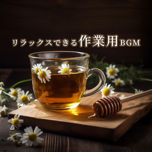 煙を飲む様相 (feat. ミツ)