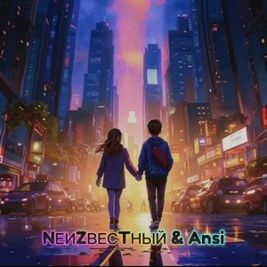 Обуздаем жизнь