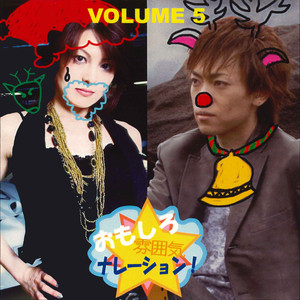 第61回カッパパー君とカエル君（輪ゴム）