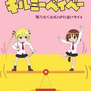 恋愛サーキュレーション (恋爱循环)封面