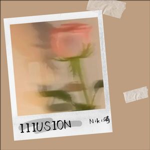 怪火 (翻奏:aespa|Live)