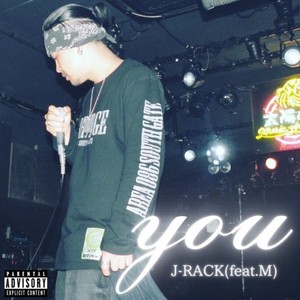 you (feat. M) [Explicit]