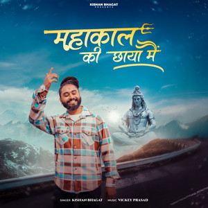 Mahakal Ki Chhaya Me