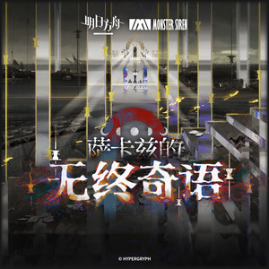 ......已至。