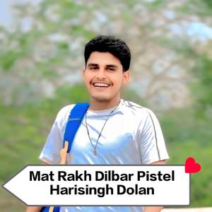 Mat Rakh Dilbar Pistel (Explicit)
