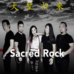 《使徒行者》live现场