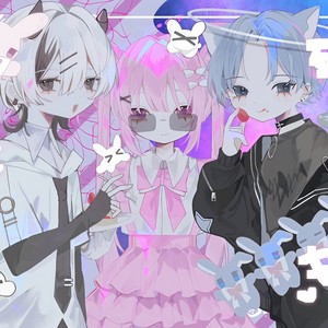 Remember heart (feat. Яu-a & iyan D1KE) (Remix)