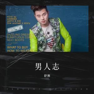 忘了入心的那个人