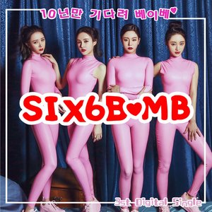10년만 기다려 베이베 (10年等待的宝贝)