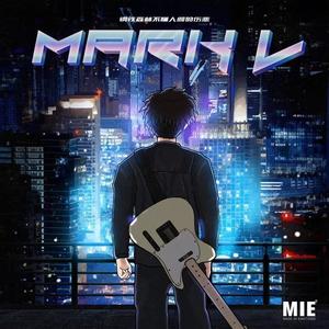 如果把你比作月亮那我就是星夜 (Single Version)