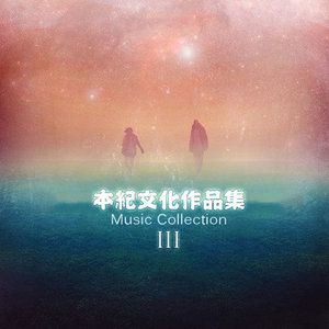 你是我的红颜知己