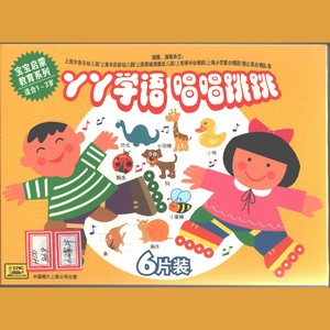 大雁排起长长队