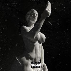 YEAH (feat. Chuckiii Red) (Explicit)