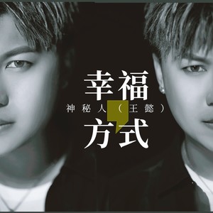 终于没有了他
