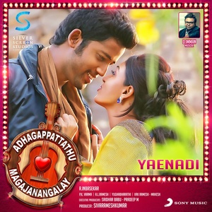 Yaenadi (From "Adhagappattathu Magajanangalay")