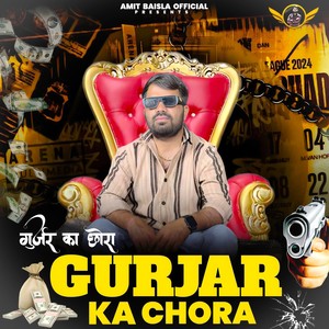 Amit Baisla - Gurjar Ka Chora