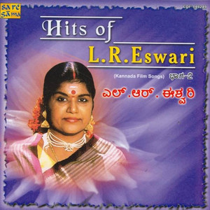 Hits Of L.R. Eswari Vol. 2