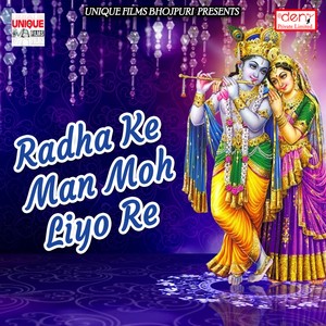 Radha Ke Man Moh Liyo Re