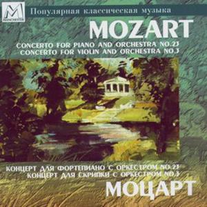 Mozart - Concerto For Piano And Orchestra No. 23 & Concerto For Violin And Orchestra No. 3