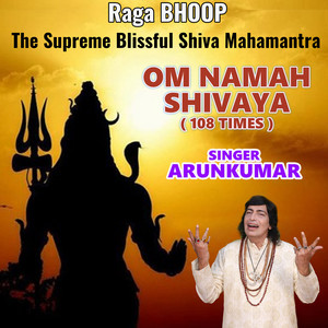 Raga Bhoop the Supreme Blissful Shiva Mahamantra Om Namah Shivaya (108 Times)