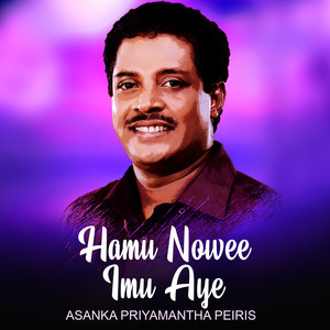 Hamu Nowee Imu Aye - Single