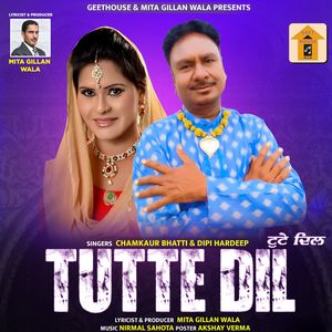 Tutte dil