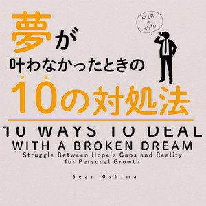 回せ回せよ哲学を -Imagine-
