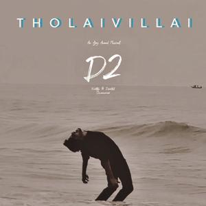 Tholaivillai (D2)