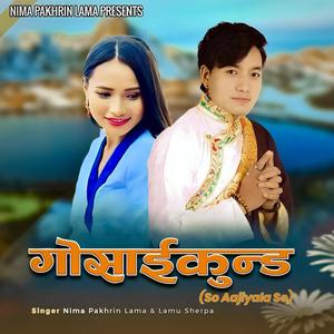 Himali Selo Gosaikunda (feat. Lamu Sherpa)