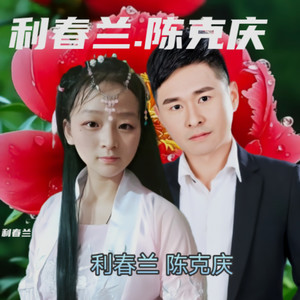 如果今生做不了你的唯一 (Live)