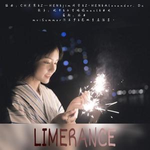 LIMERANCE