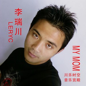 MY MOM 2