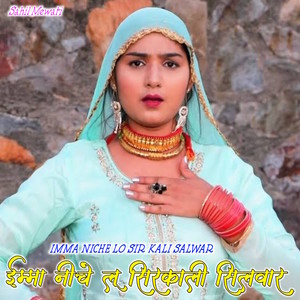 Immaa Niche L Sirkali Silwar