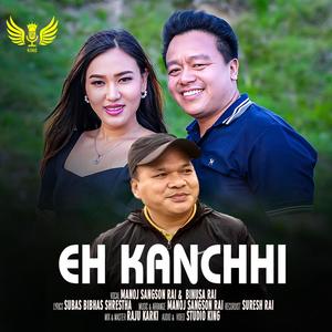 Eh Kanchhi Eh Kanchha (feat. Manoj Sangson Rai, Binusa Rai & Subas Bibhas Shrestha)