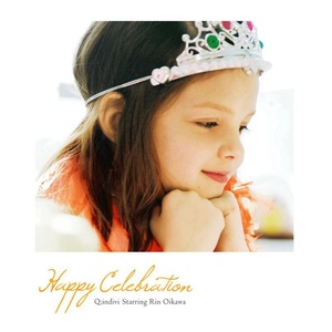 HAPPY BIRTHDAY TO YOU